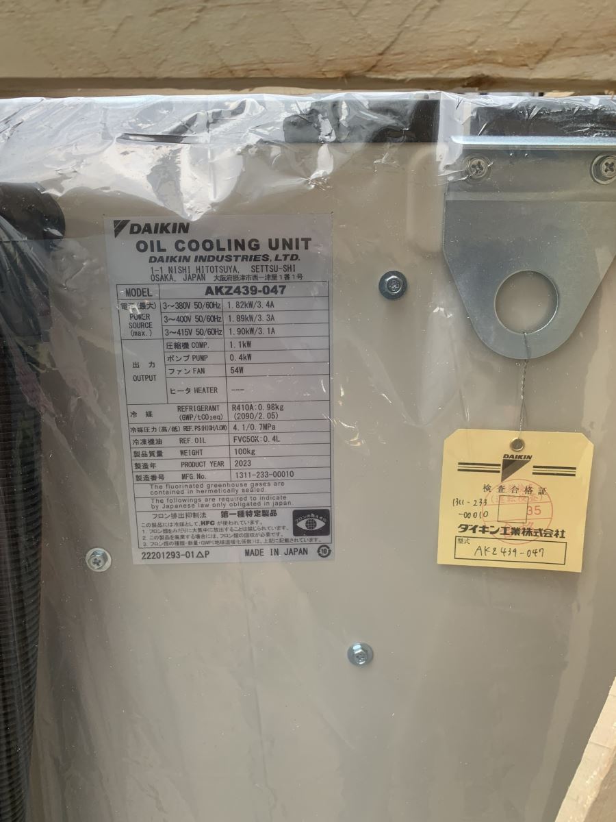 OIL COOLING UNIT AKZ439-047