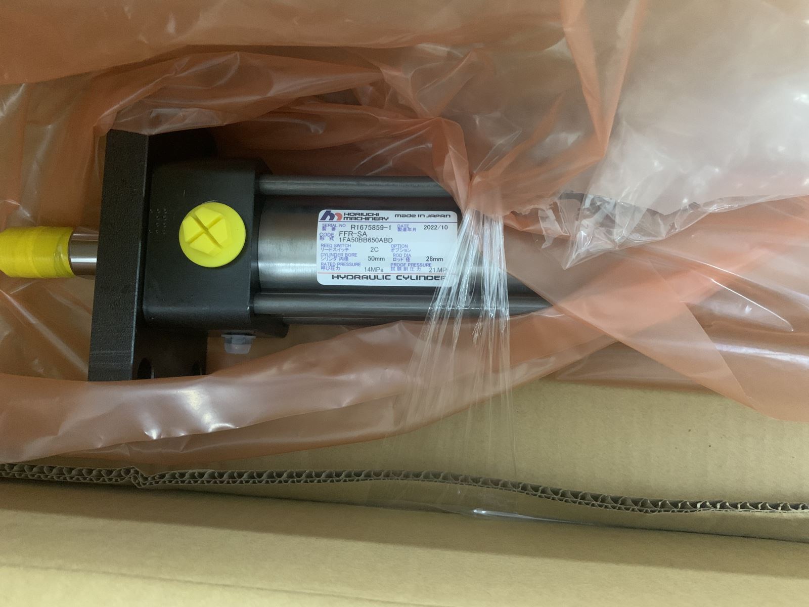 XI LANH FFR-SA-1FA50BB650ABD