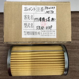 lõi lọc FR08
